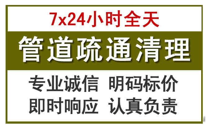 南郑沉淀池清理