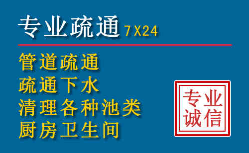 南郑科技助力下的2026年夏季窨井管道疏通的新特点