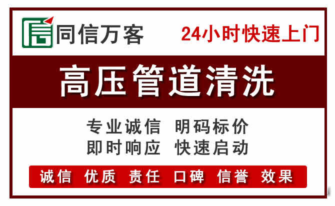 南郑河道清理